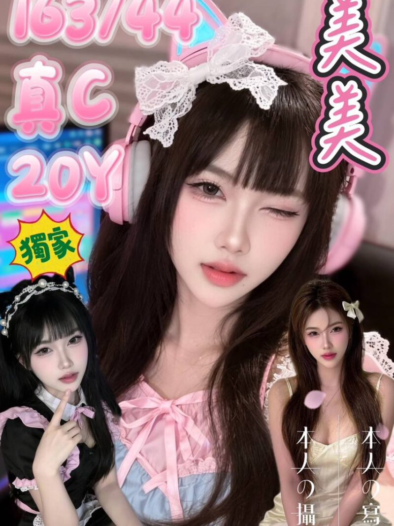 西門❤️美美🇹🇭泰妹