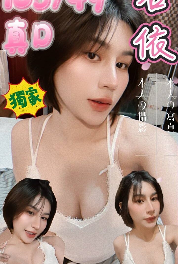 板橋❤️石依🇹🇭泰妹