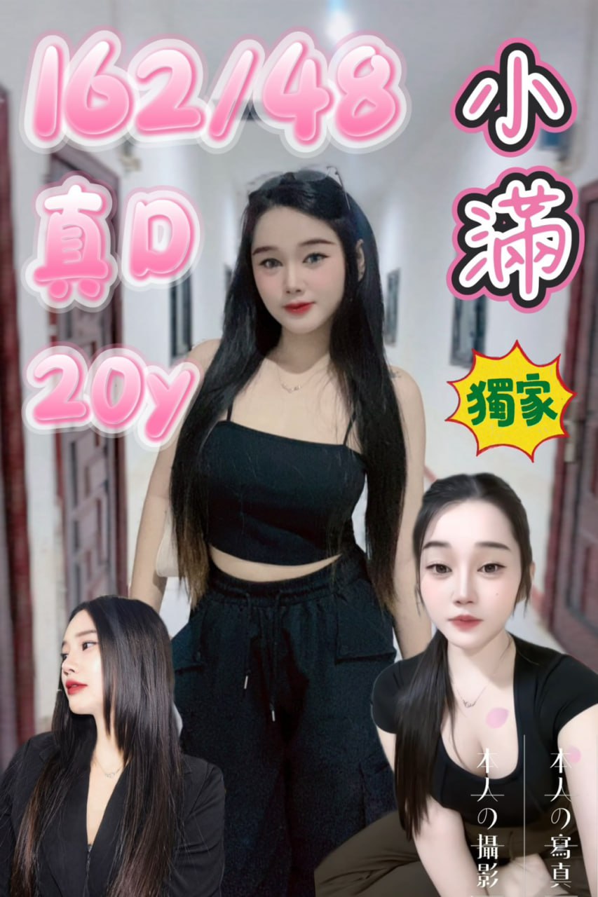 西門❤️小滿🇹🇭泰妹