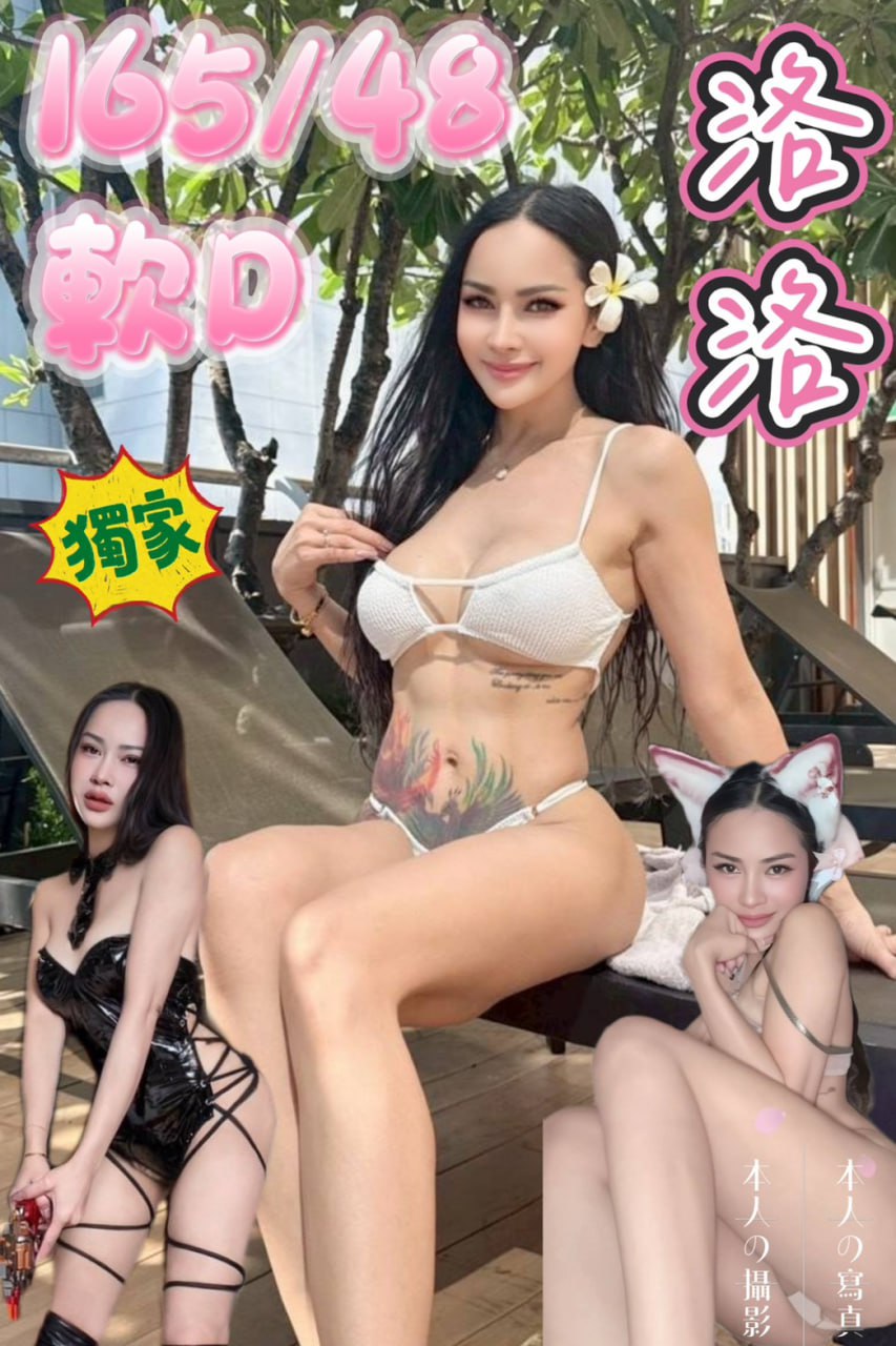 西門❤️洛洛🇹🇭泰妹