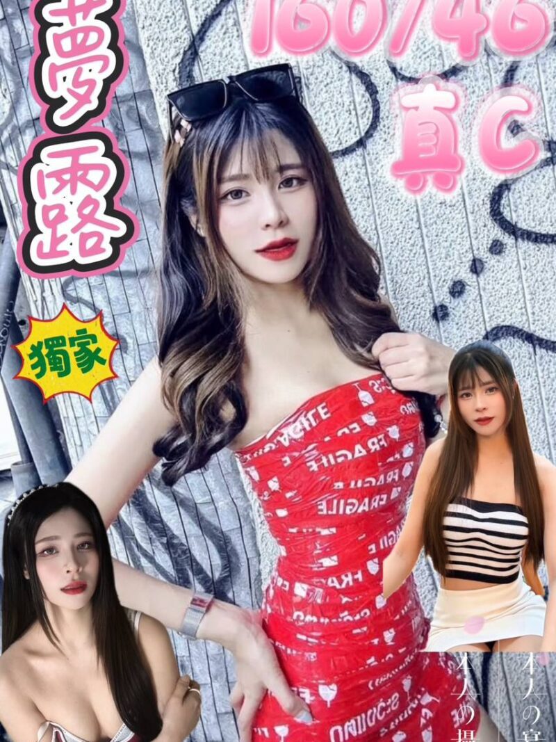 西門❤️夢露🇹🇭泰妹