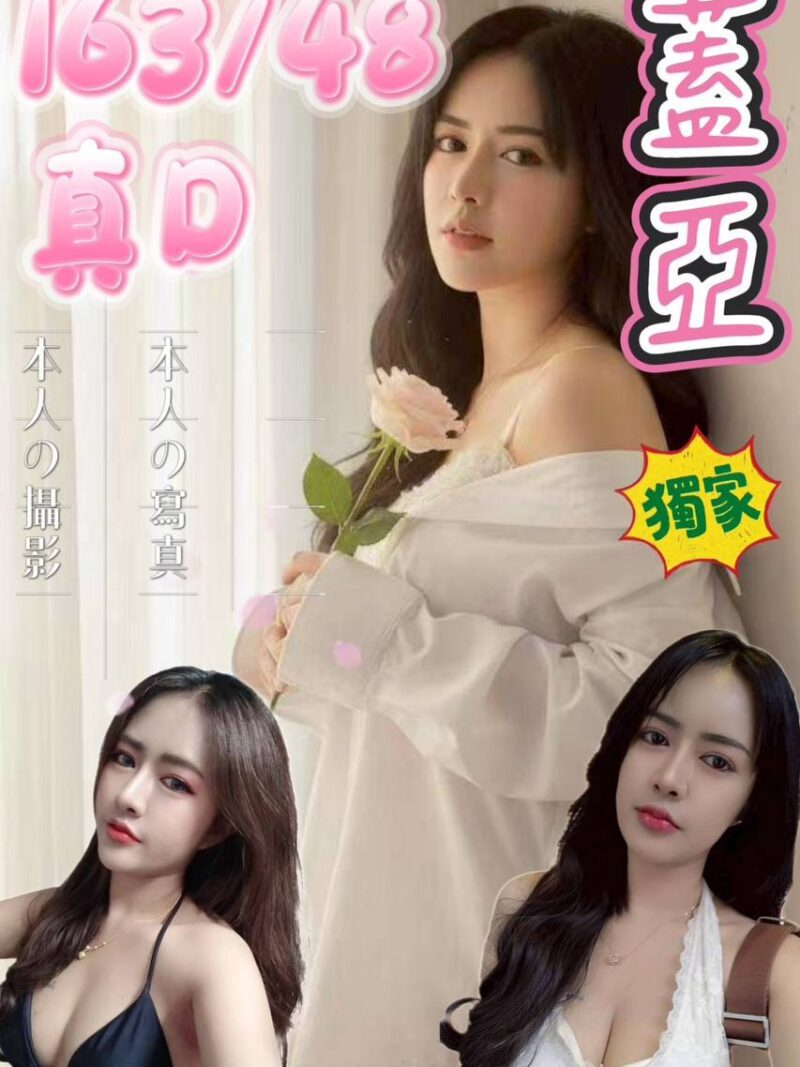 西門❤️蓋亞🇹🇭泰妹