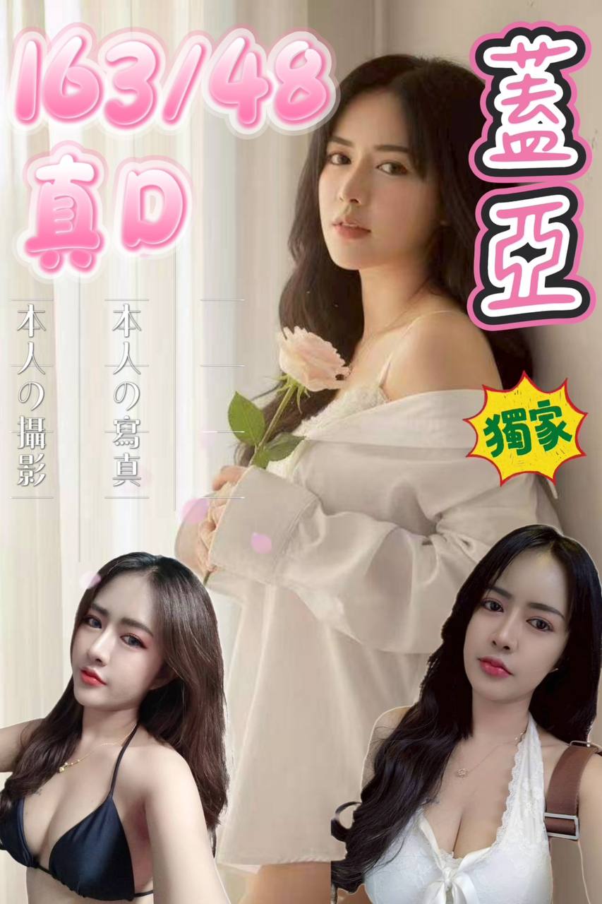 西門❤️蓋亞🇹🇭泰妹