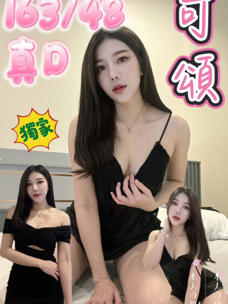 板橋❤️可頌🇹🇭泰妹