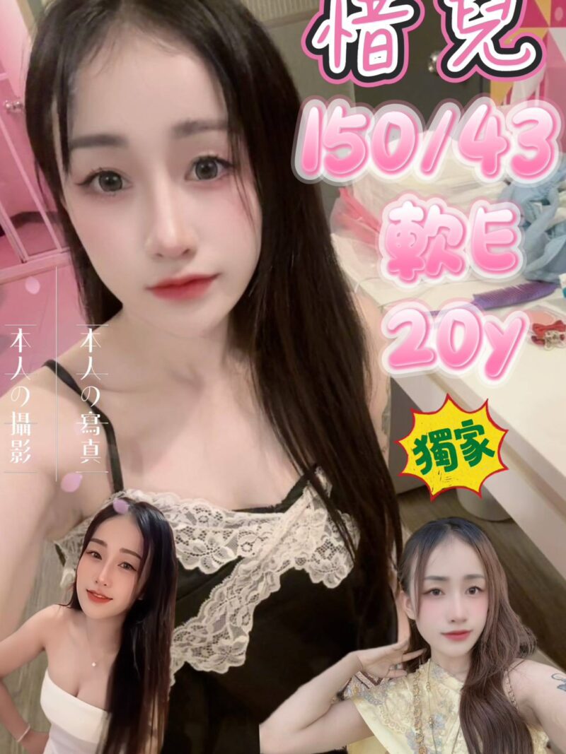 板橋❤️惜兒🇹🇭泰妹