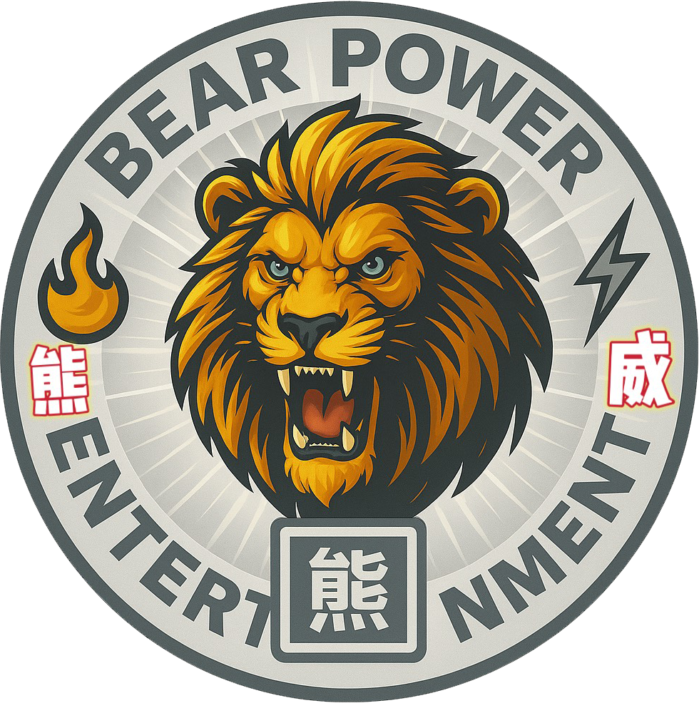熊威娛樂