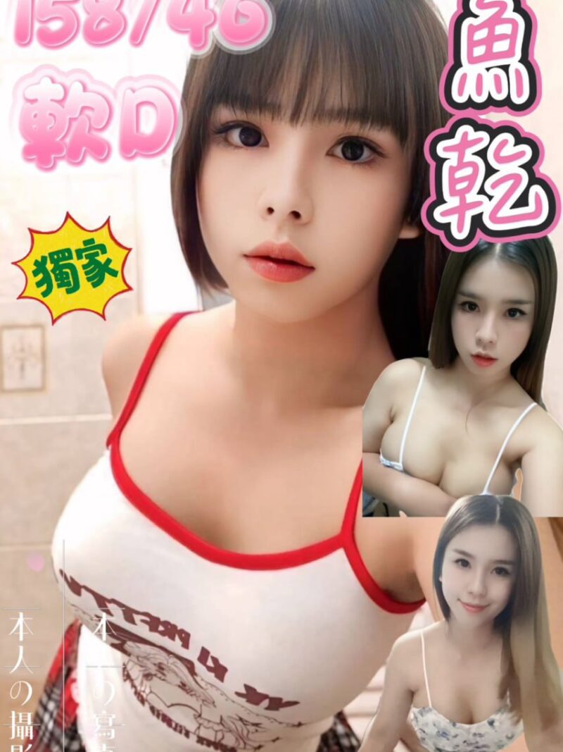 西門❤️魚乾🇹🇭泰妹