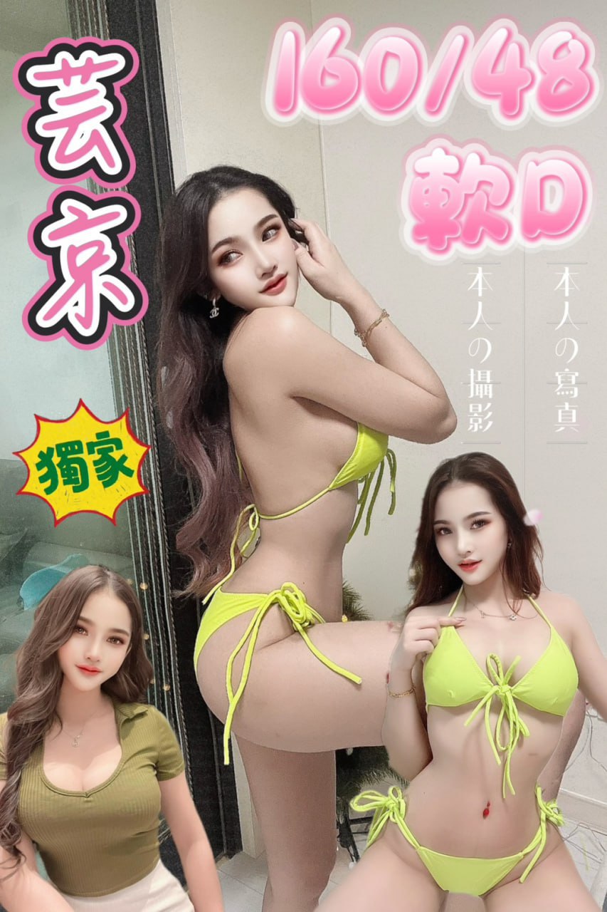 板橋❤️芸京🇹🇭泰妹