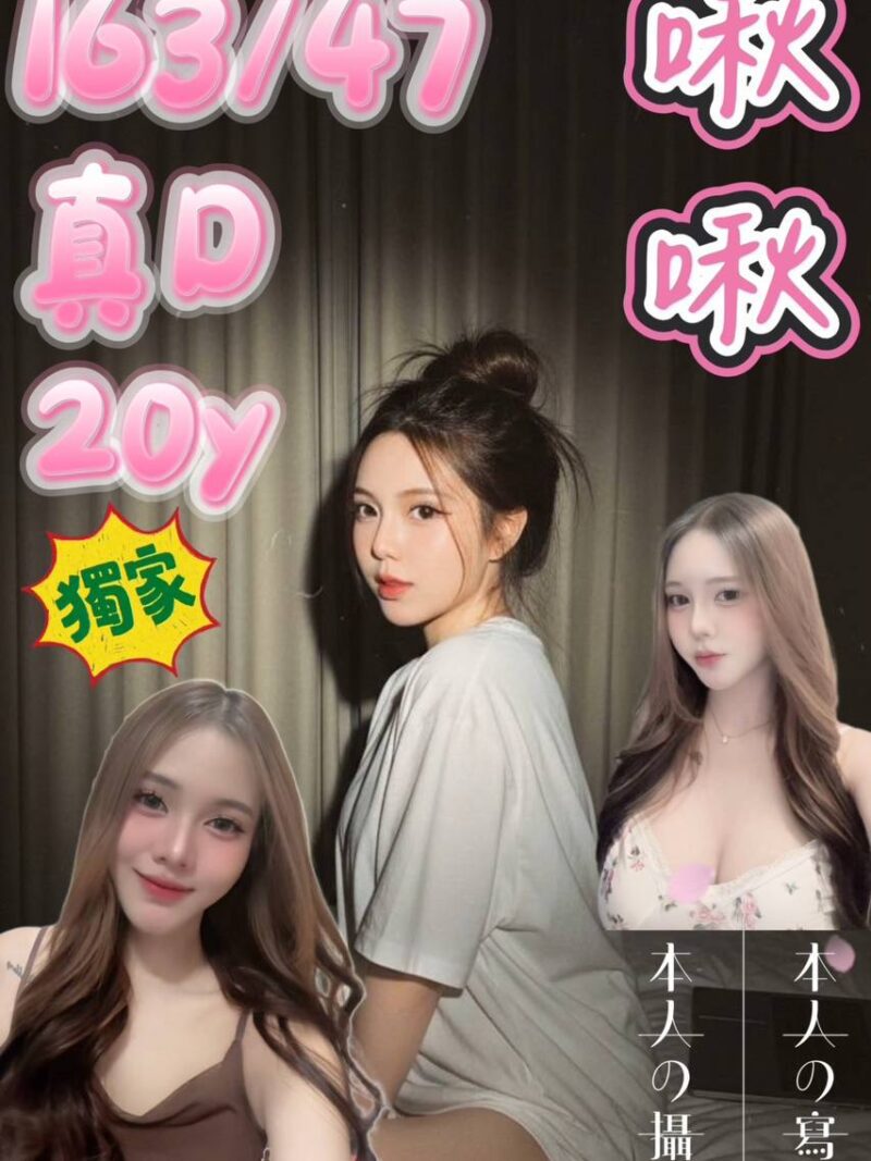 西門❤️啾啾🇹🇭泰妹