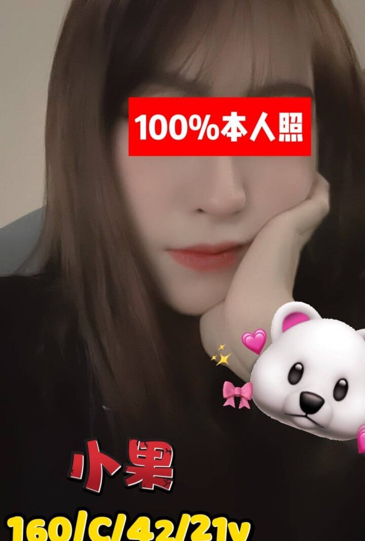 西門🍀小果🇹🇼台妹