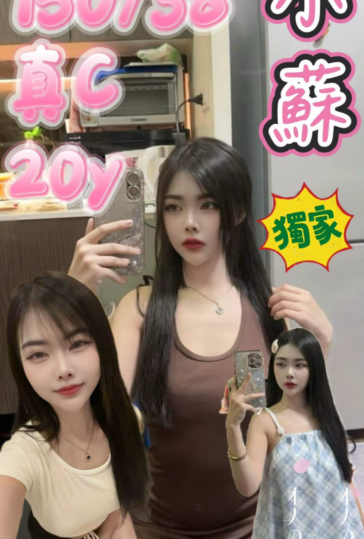 西門❤️小蘇🇹🇭泰妹