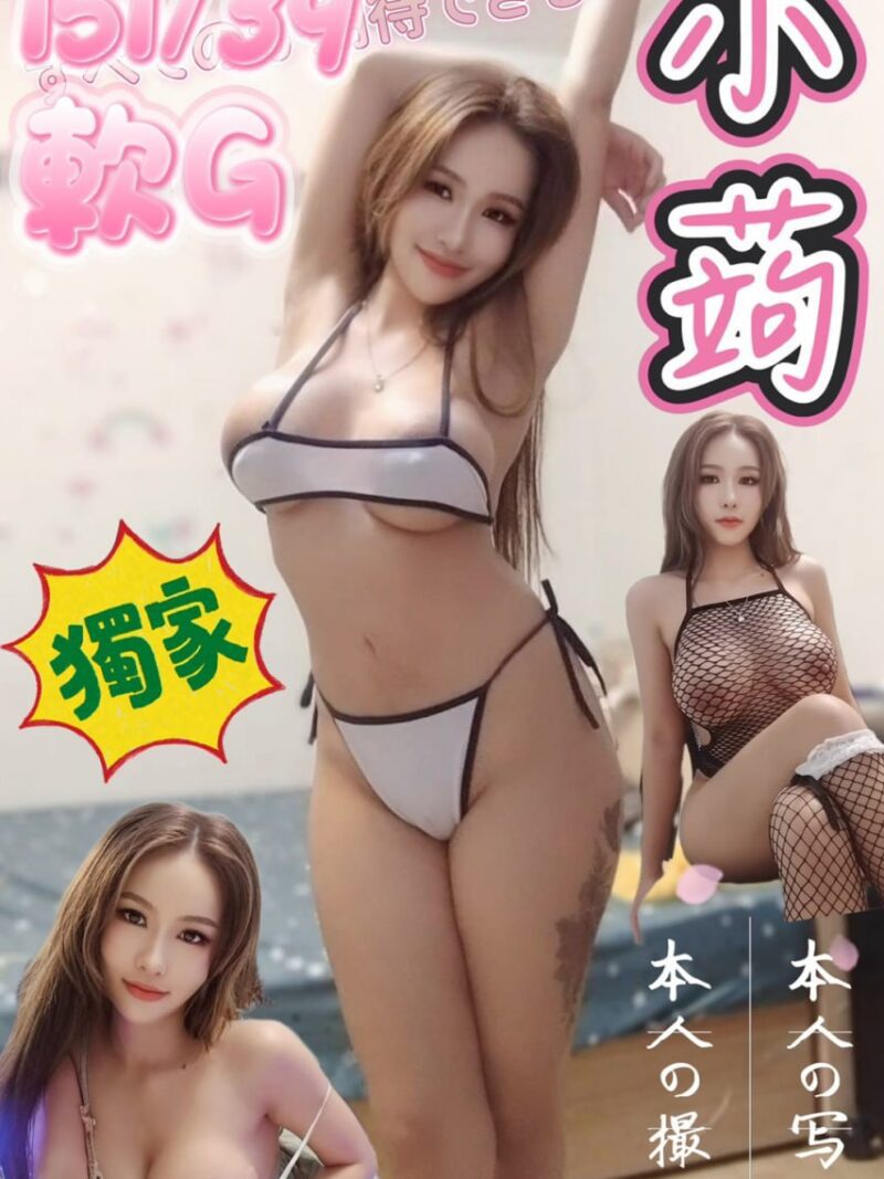 西門🍀小蒟🇹🇭泰妹