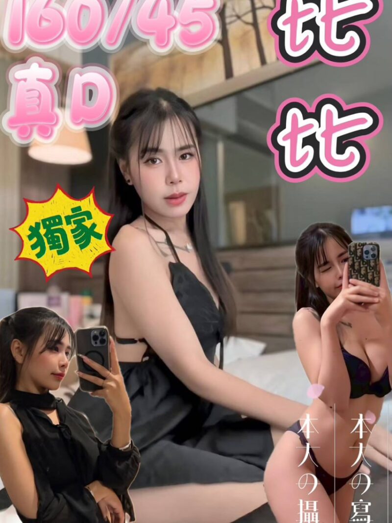 西門🍀比比🇹🇭泰妹