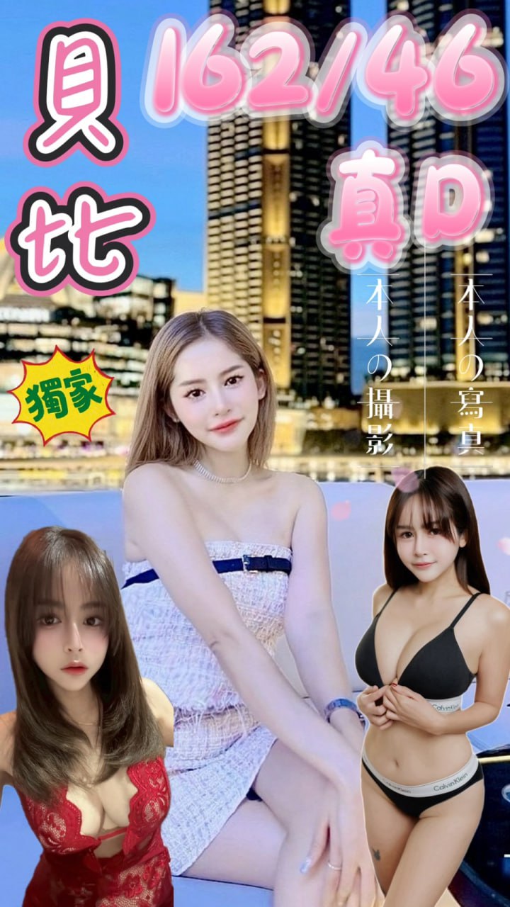 西門❤️貝比🇹🇭泰妹