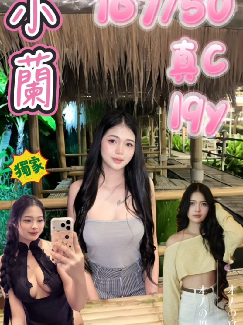 西門❤️小蘭🇹🇭泰妹