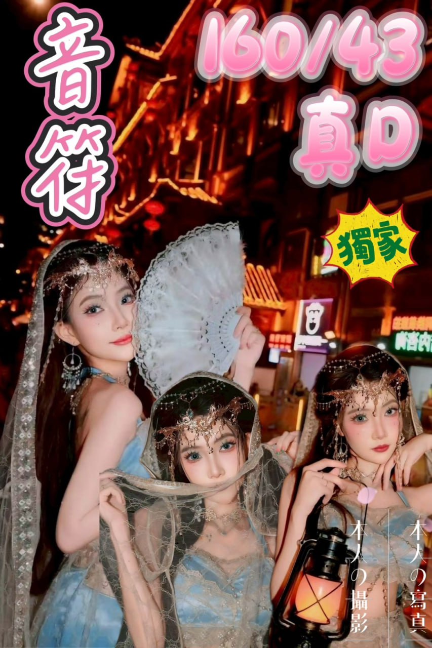 西門🍀音符🇹🇭泰妹