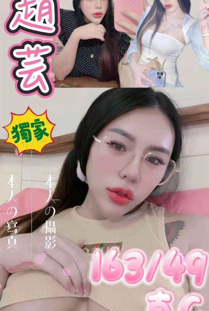 西門❤️趙芸🇹🇭泰妹