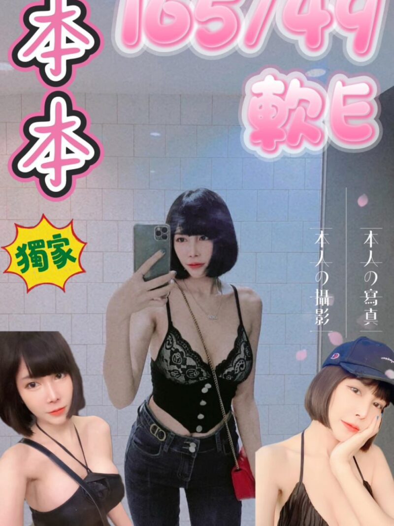 西門❤️本本🇹🇭泰妹