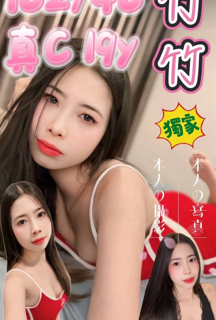 西門❤️竹竹🇹🇭泰妹