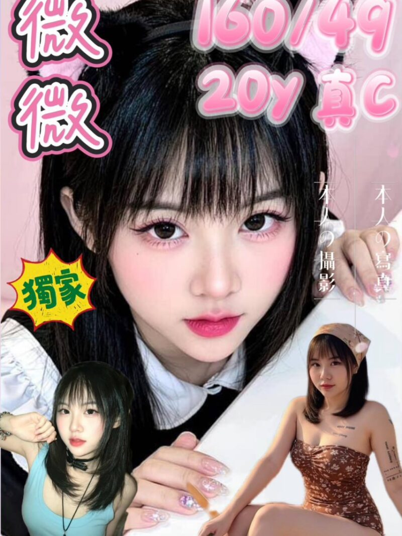 西門❤️微微🇹🇭泰妹