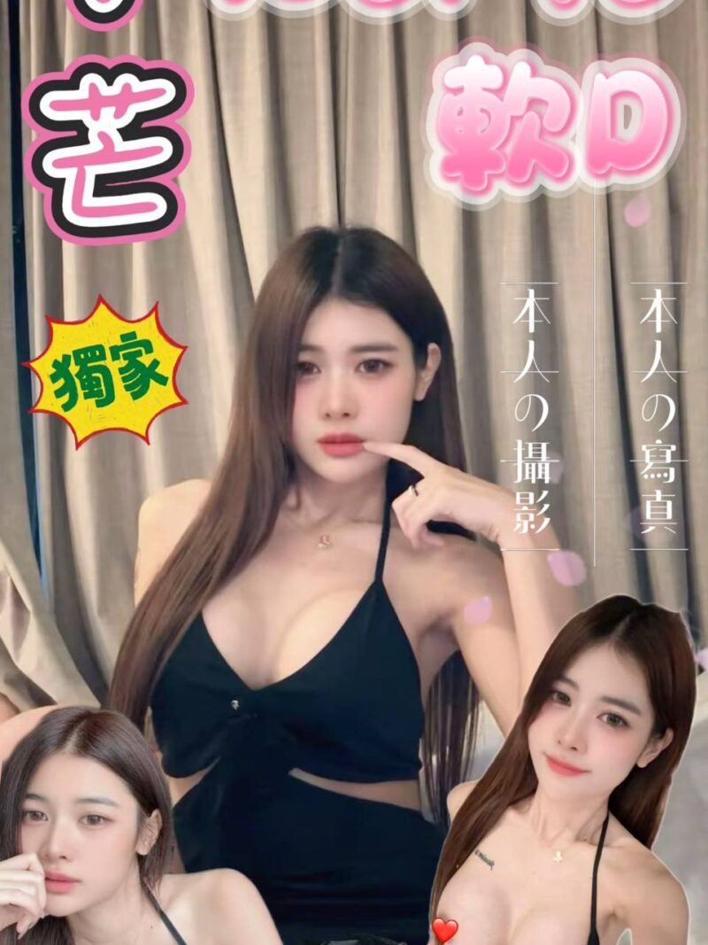 西門❤️小芒🇹🇭泰妹