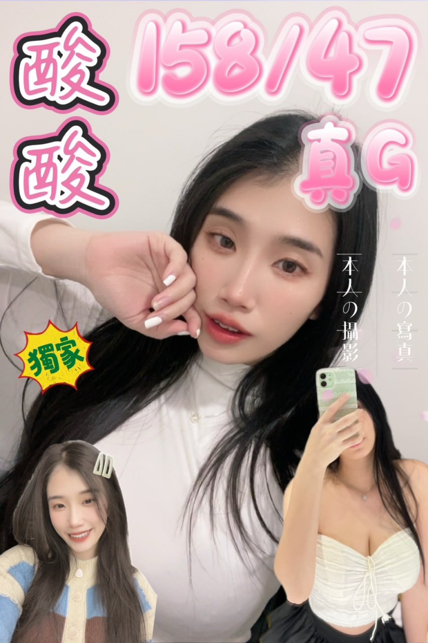 西門❤️酸酸🇹🇭泰妹