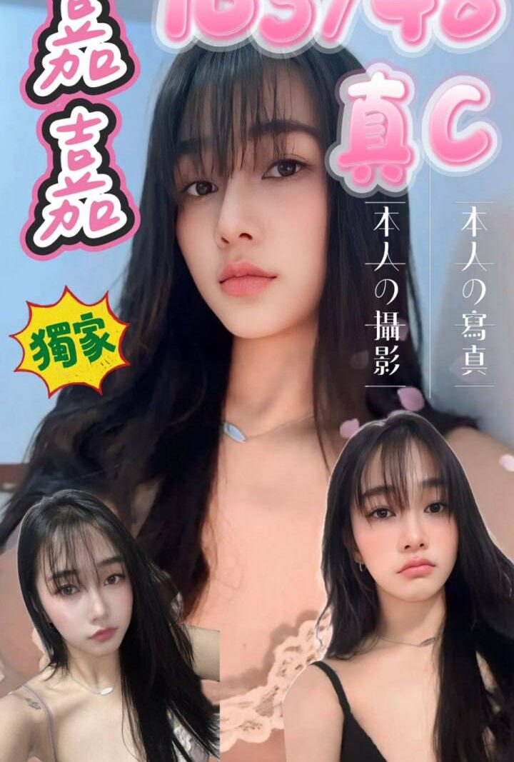 西門❤️嘉嘉🇹🇭泰妹