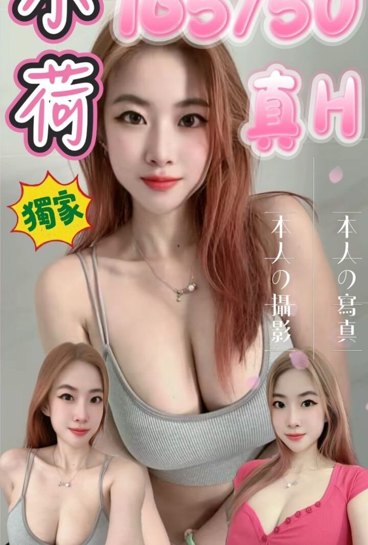 板橋❤️小荷🇹🇭泰妹