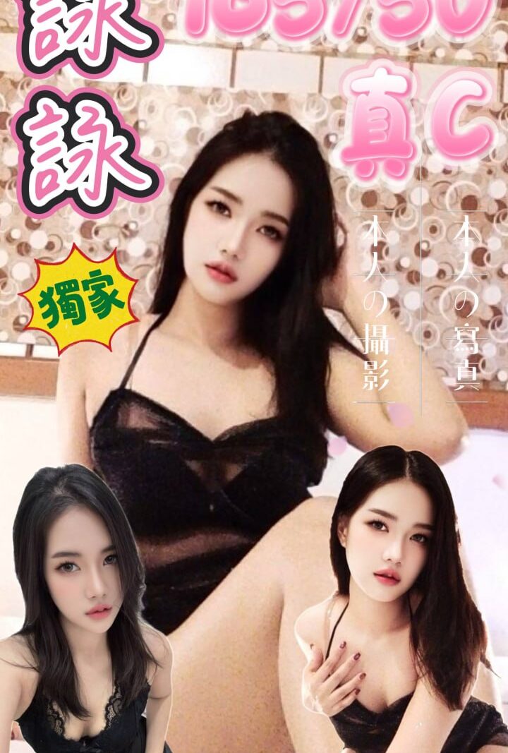 西門❤️詠詠🇹🇭泰妹