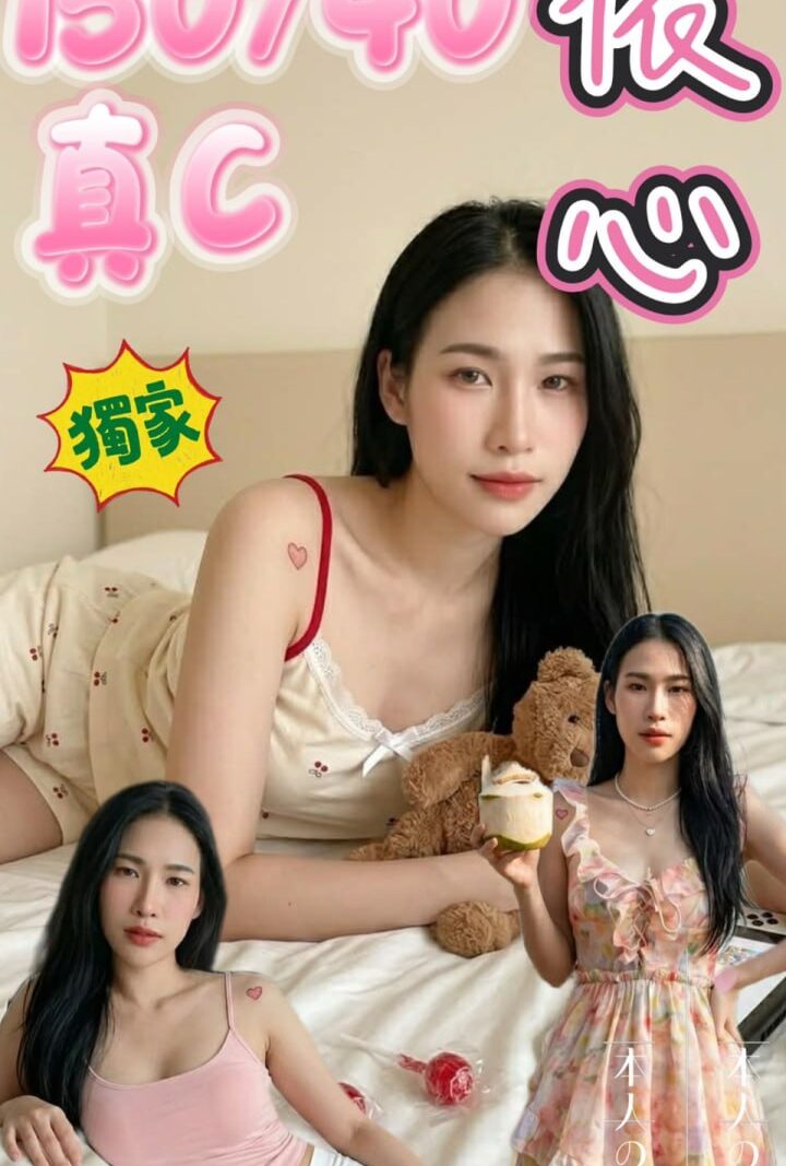 西門❤️依心🇹🇭泰妹