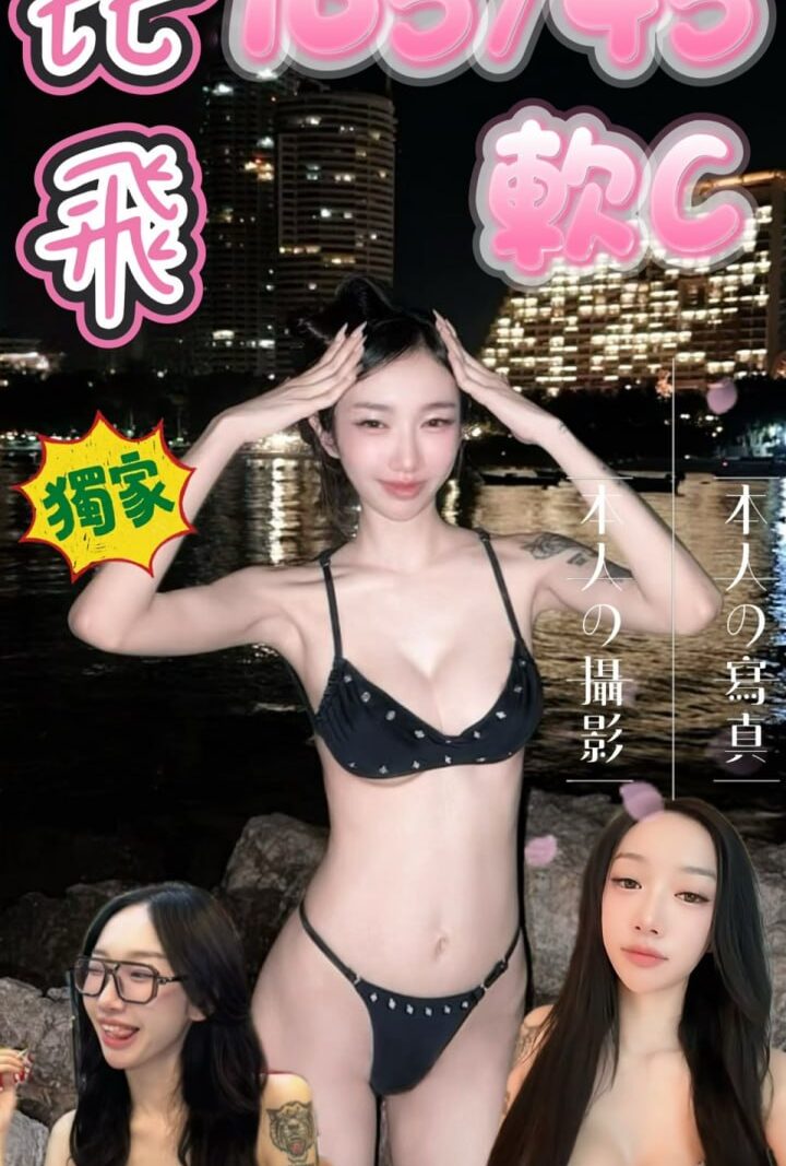 西門❤️比飛🇹🇭泰妹