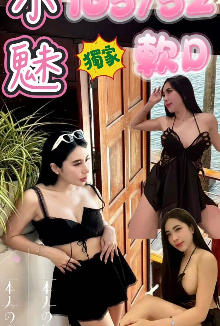 西門❤️小魅🇹🇭泰妹
