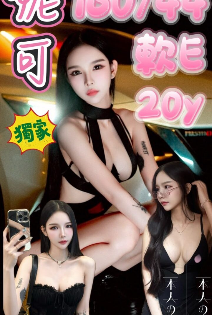 西門❤️妮可🇹🇭泰妹