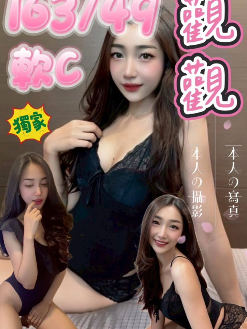 西門❤️觀觀🇹🇭泰妹