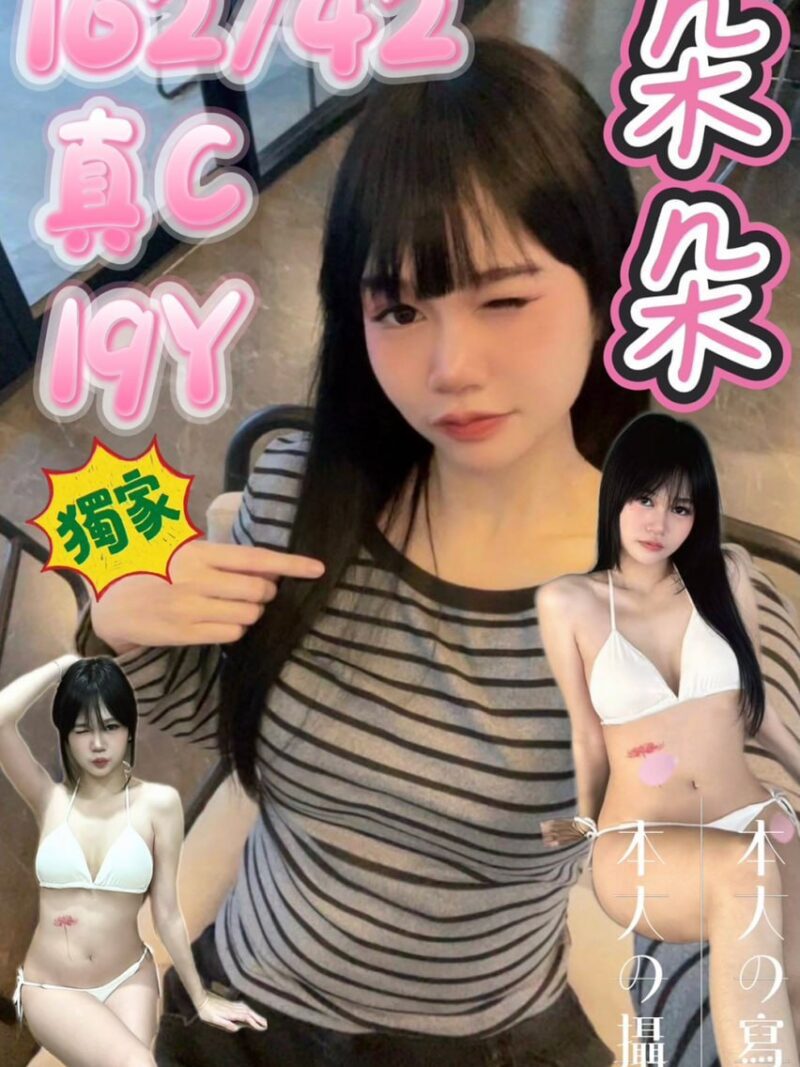 西門🍀朵朵🇹🇭泰妹