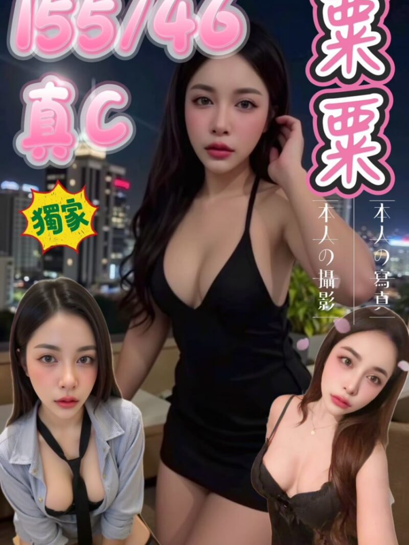 西門❤️粟粟🇹🇭泰妹