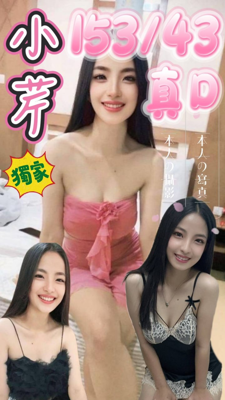 西門❤️小芹🇹🇭泰妹