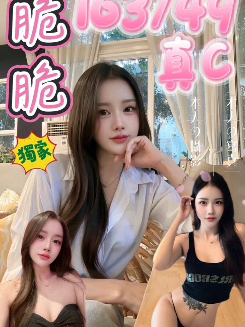 西門❤️脆脆🇹🇭泰妹