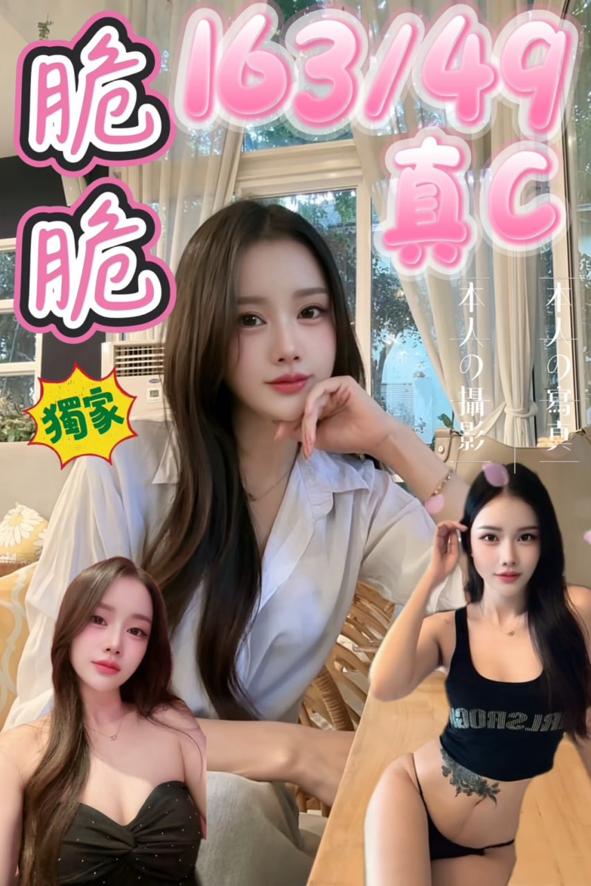 西門❤️脆脆🇹🇭泰妹