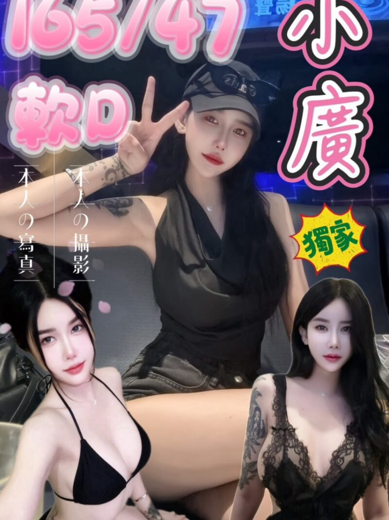 西門❤️小廣🇹🇭泰妹