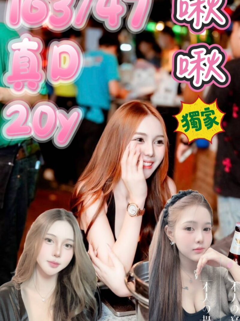 西門❤️啾啾🇹🇭泰妹