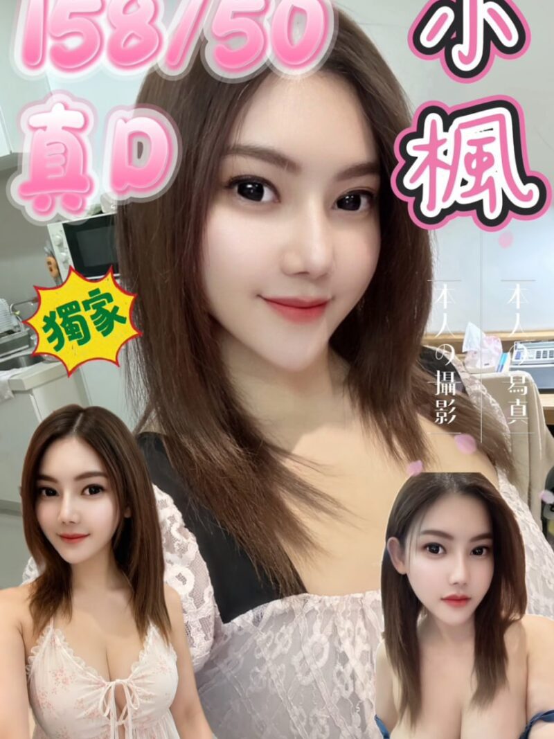 西門❤️小楓🇹🇭泰妹